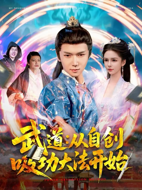 2025年6月11日合集目录4
