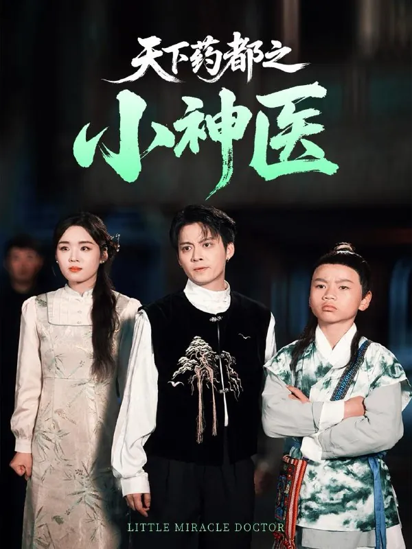2025年6月5日合集目录10