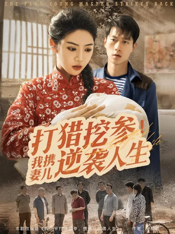 2025年6月19日合集