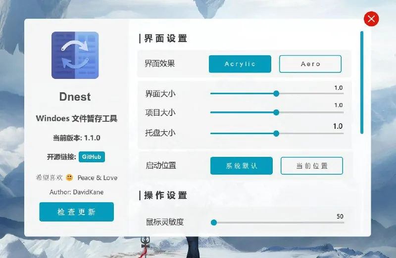Dnest