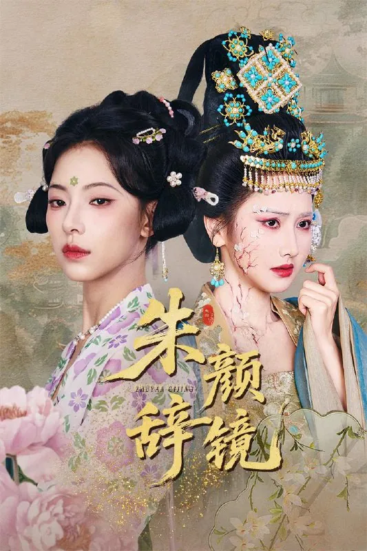 最新短剧合集