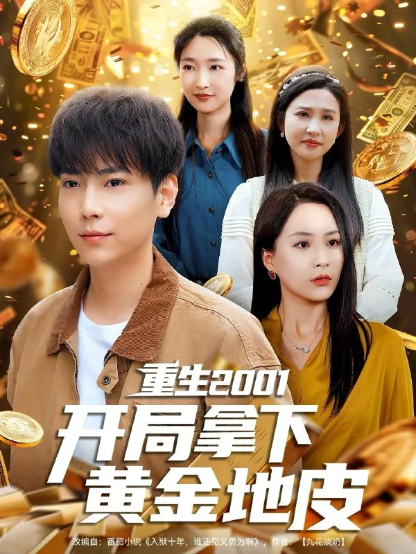 2025年5月18日合集目录3