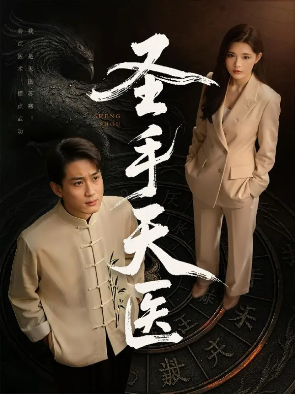 2025年6月2日合集目录2