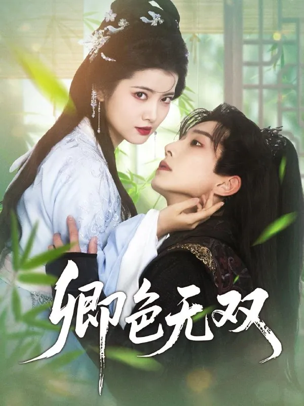 2025年5月15日合集目录4