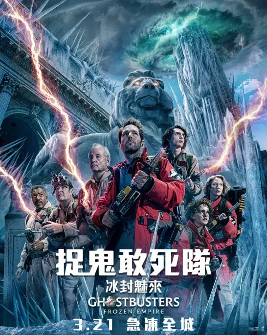 超能敢死队