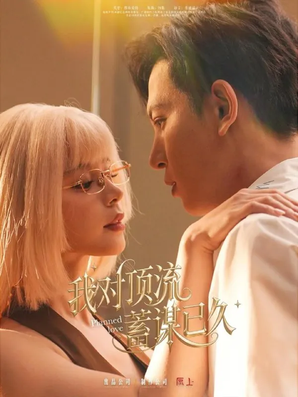 2025年6月5日合集目录1