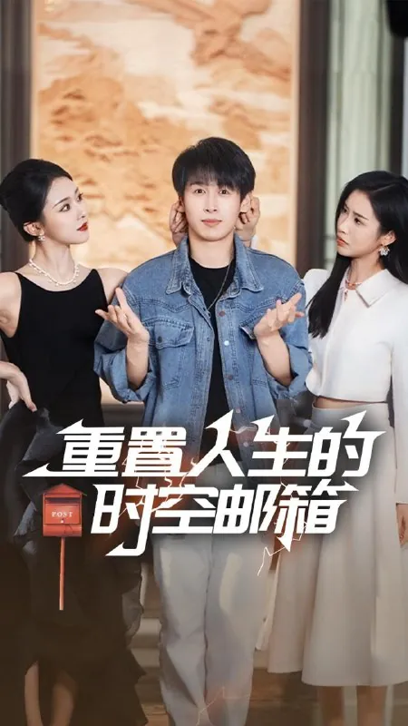 最新短剧合集