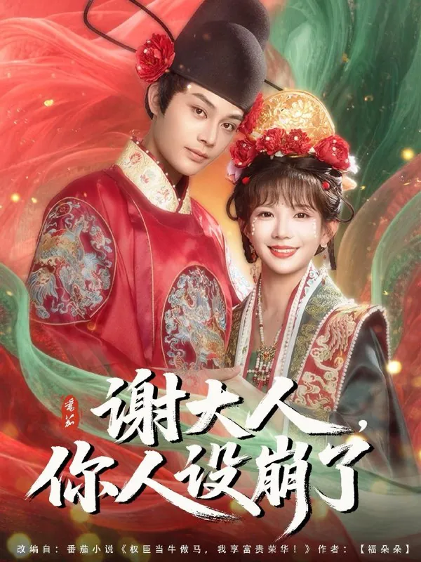 2025年6月12日合集目录2