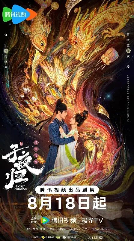 子夜归/梅夫人宠夫日常