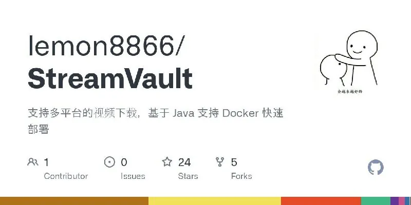 StreamVault