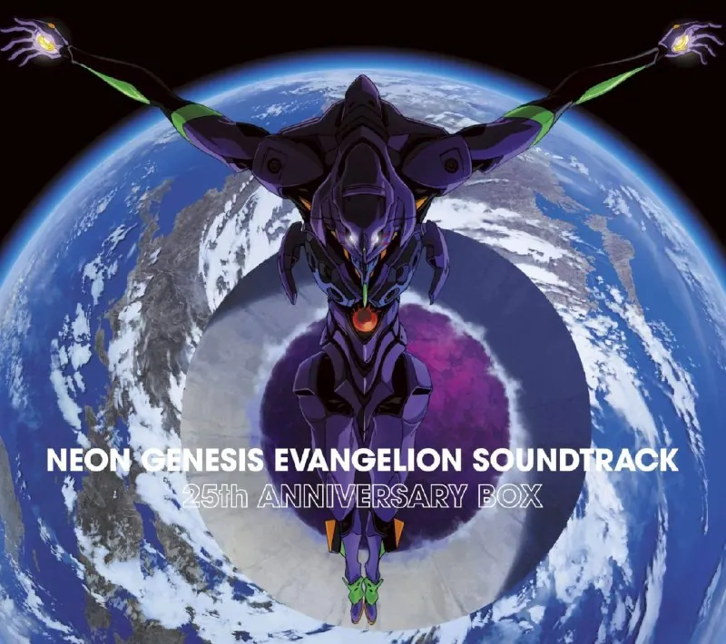 新世纪福音战士原声带25周年纪念套装