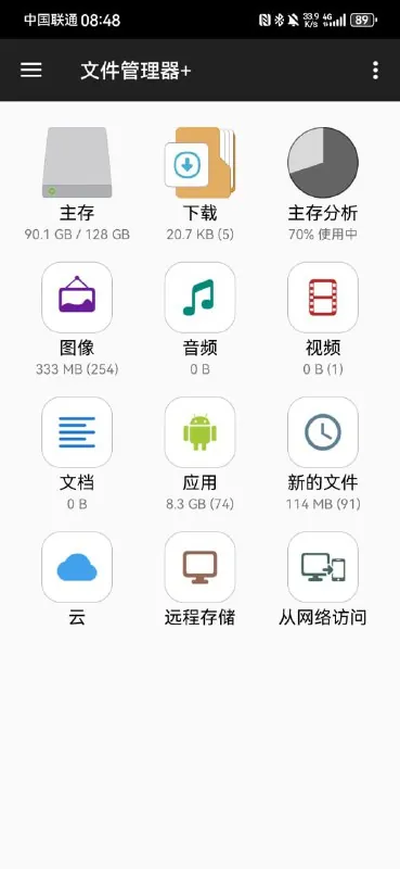 FileManager+