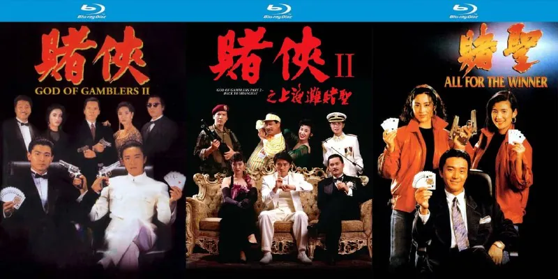 赌侠系列