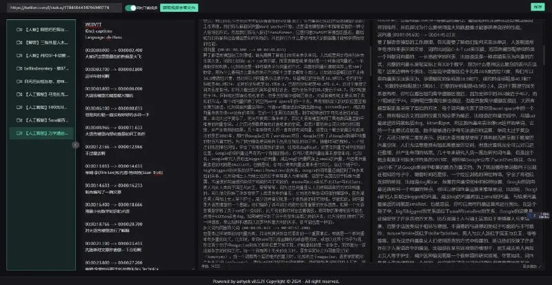Video2blog
