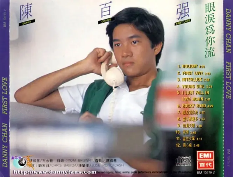 陈百强-1979年专辑-FirstLove