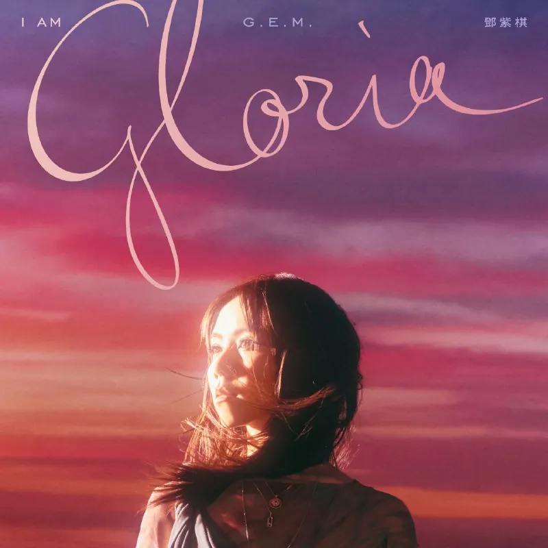 IAMGLORIA