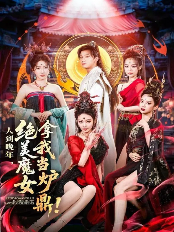 2025年6月20日合集