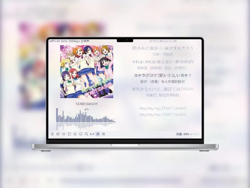 MusicPlayer2