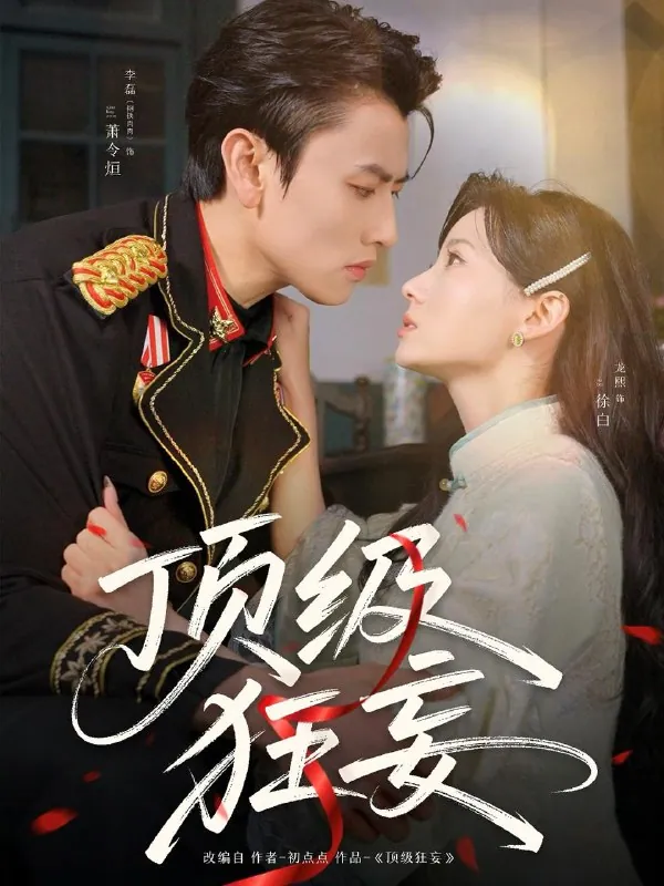 2025年5月15日合集目录7