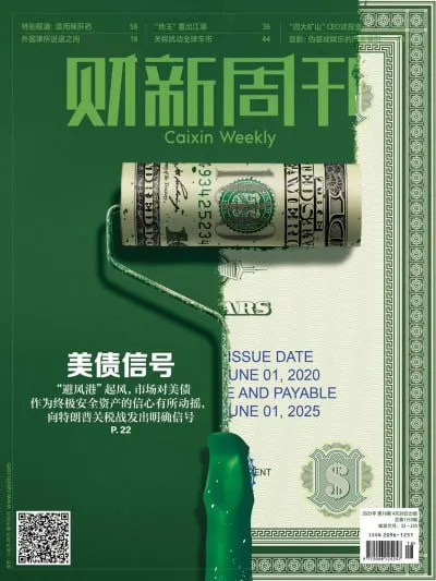 财新周刊-第16期2025