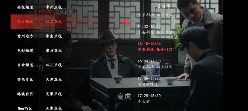 极简TV