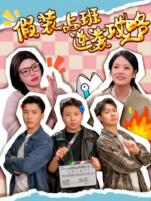 2025年5月12日合集目录2