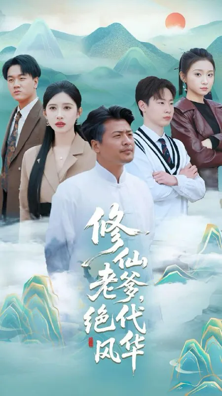 2025年5月20日合集目录7