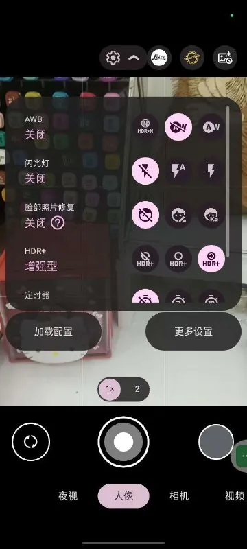 谷歌相机通用版