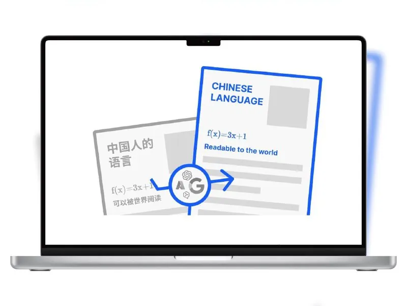 PDFMathTranslate