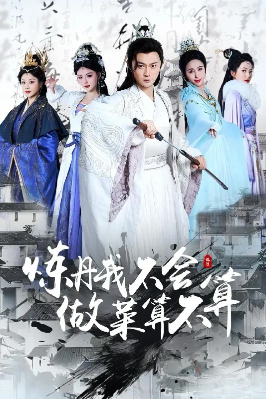 2025年5月20日合集目录1