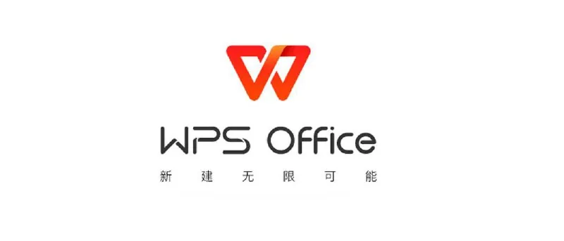 WPSOffice国际版直装高级会员破解版