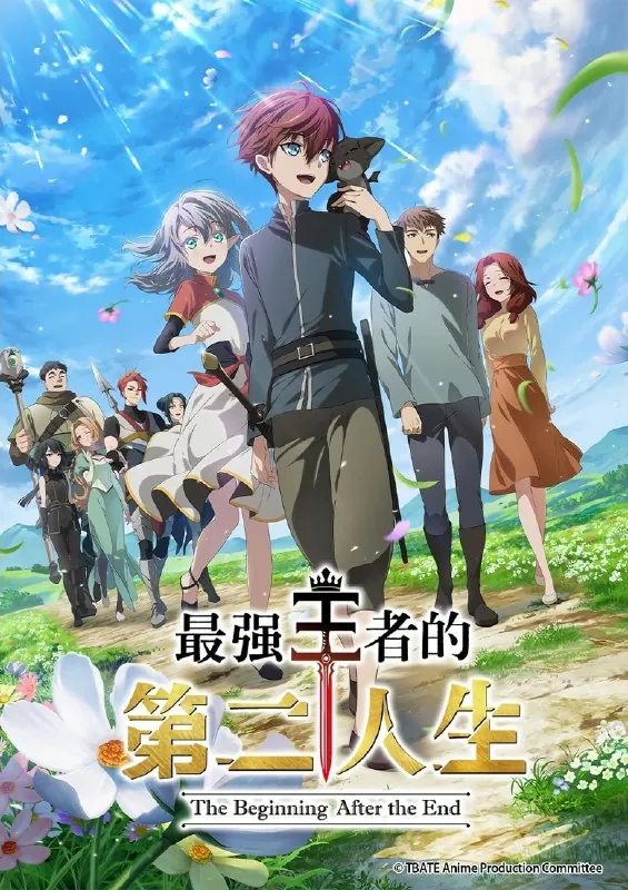 最强王者，第二人生要做什么？
