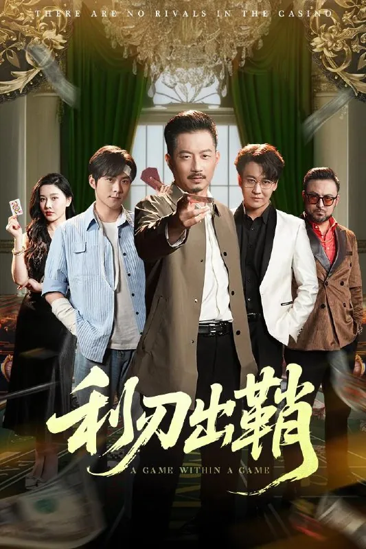 2025年6月9日合集目录4