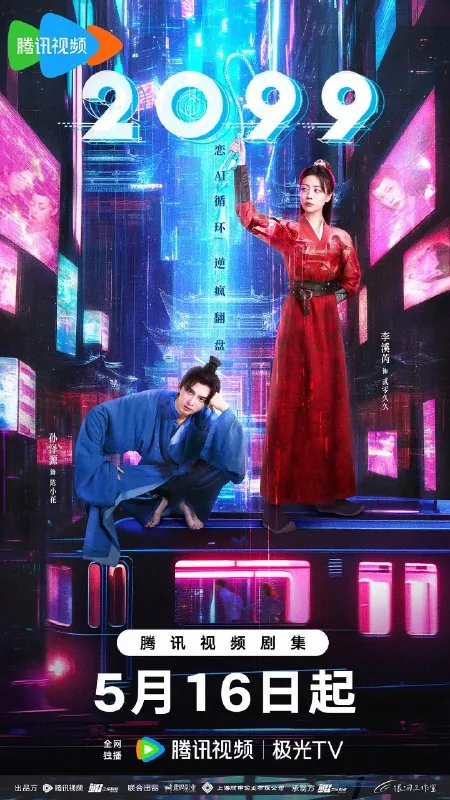 2099