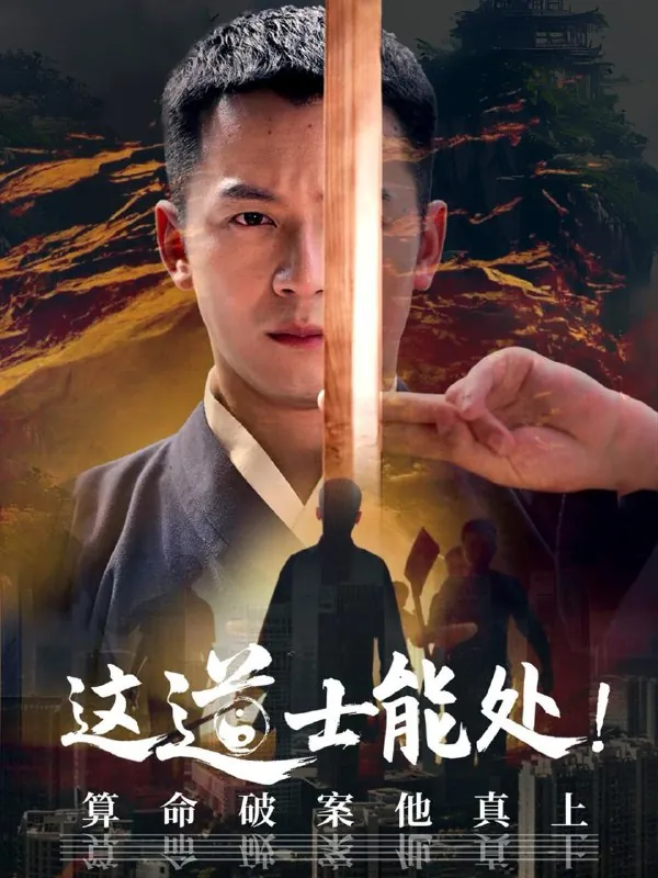 最新短剧合集