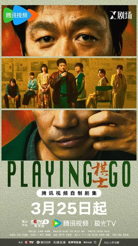棋士