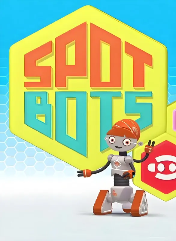 三个机器人SpotBots