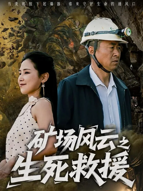 2025年5月30日合集目录6