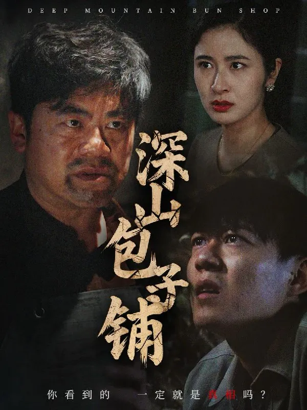 2025年5月15日合集目录8