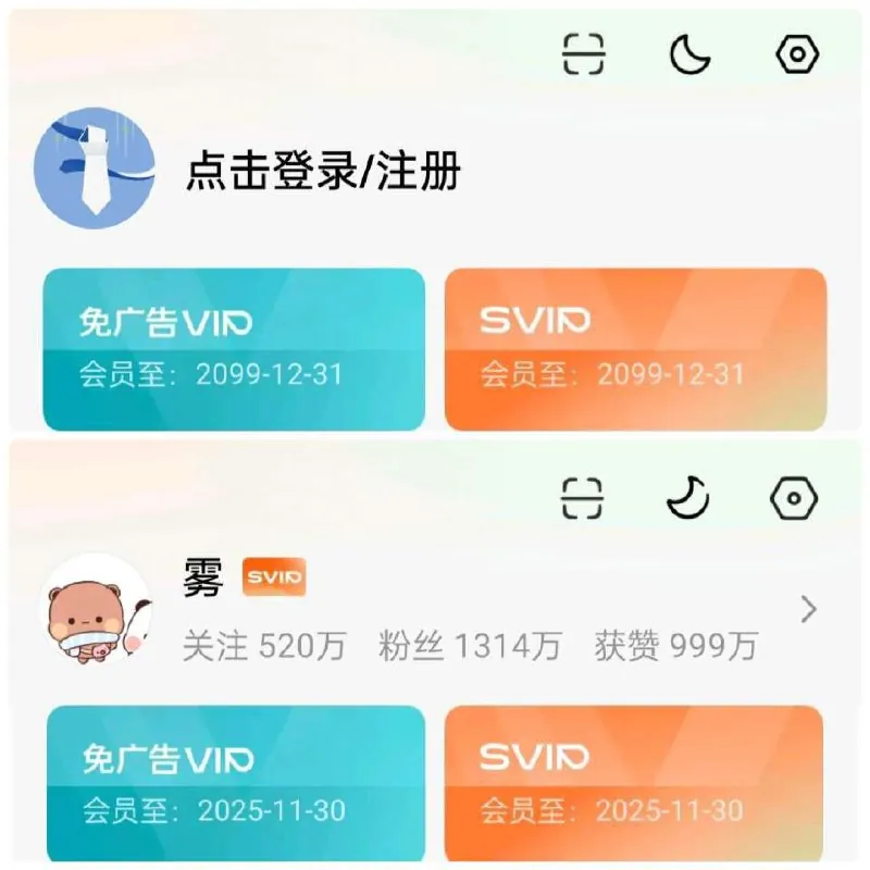 小说Hook模块