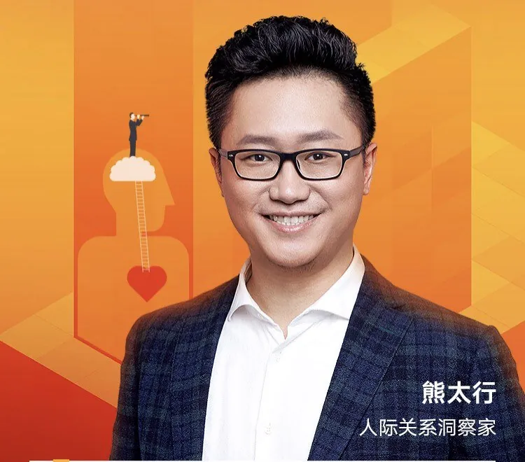 熊太行精品课合集