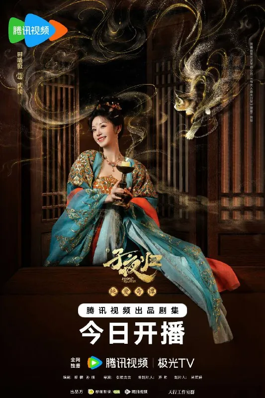 子夜归