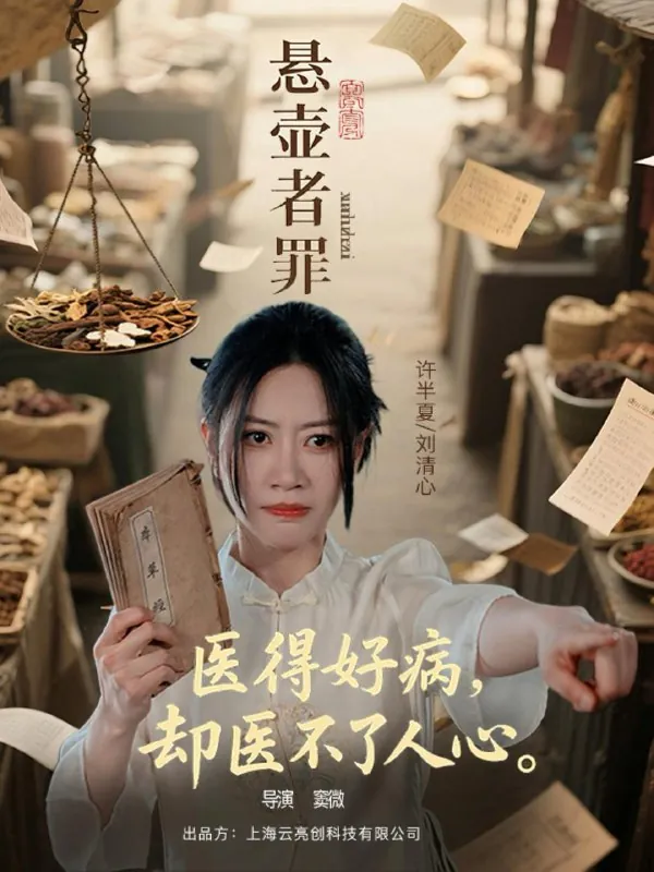 2025年6月13日合集