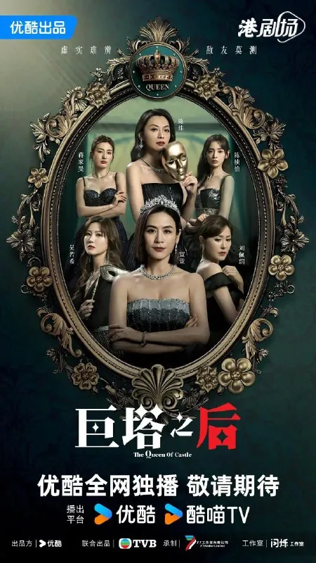 巨塔之后