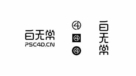 白无常C4D课程