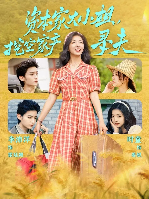 2025年6月3日合集目录6
