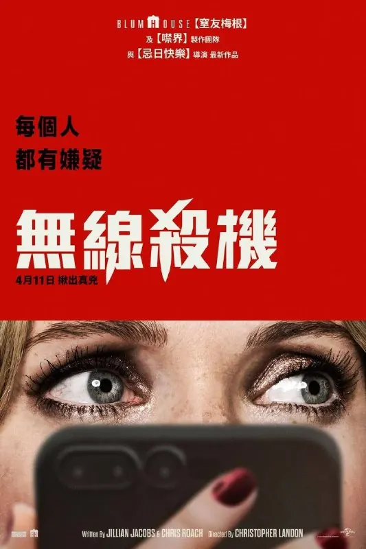 隔空投送