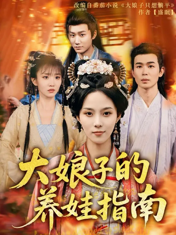2025年5月24日合集目录1