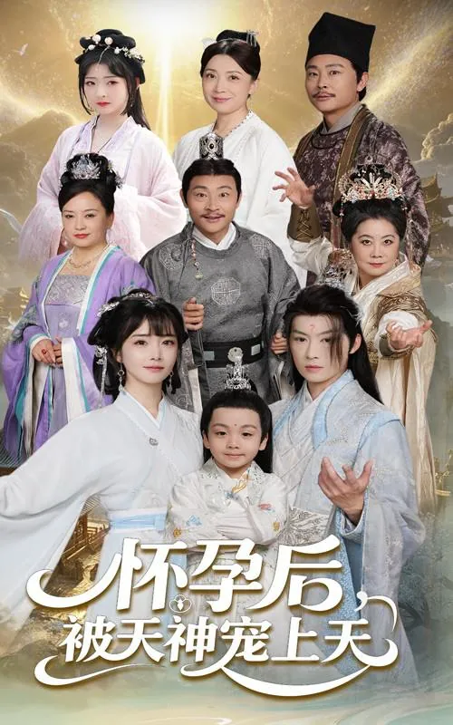 2025年5月27日合集目录8