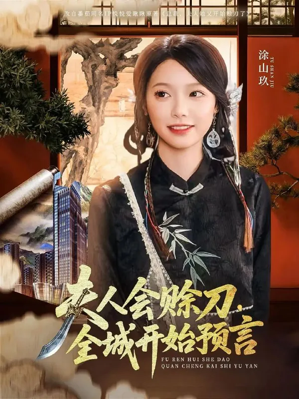 2025年6月2日合集目录5